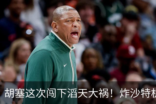 胡塞这次闯下滔天大祸！炸沙特机场死伤300多，巴基斯坦怒斥恐袭